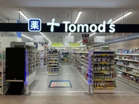 ドラックストア　トモズ杉並桃井店（ドラッグストア）まで248m