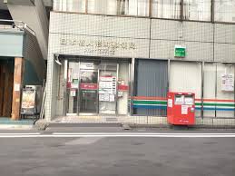 郵便局　日本橋人形町郵便局（郵便局）まで253m