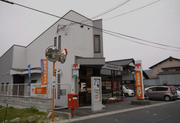 郵便局　児島塩生郵便局（郵便局）まで575m