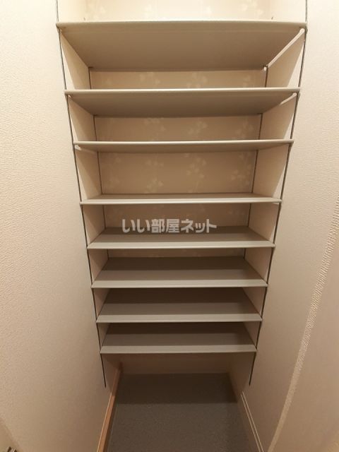 収納