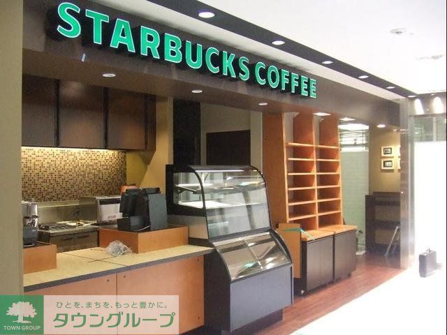 飲食店　スターバックスコーヒー（飲食店）まで1280m