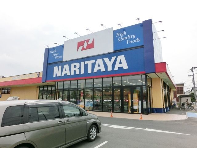 スーパー　ナリタヤ（スーパー）まで720m