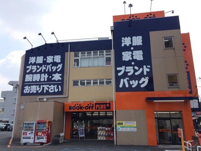その他　ブックオフPLUS横浜鴨居店（その他）まで370m