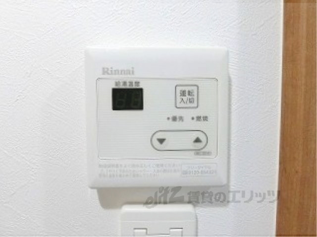 その他設備　給湯器リモコン