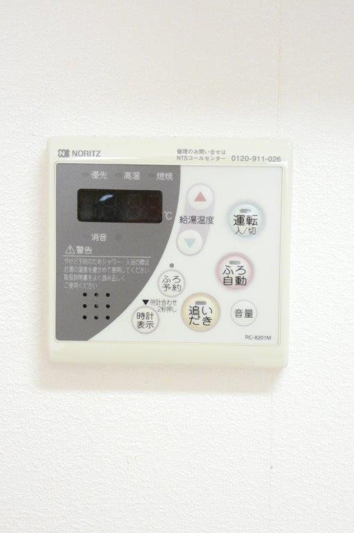 その他設備　図面と現状に相違がある場合には現状を優先