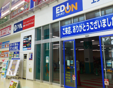 ホームセンター　ナフコツーワンスタイル 豊中店（ホームセンター）まで1532m