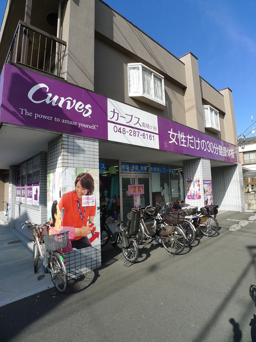 その他　カーブス（その他）まで80m