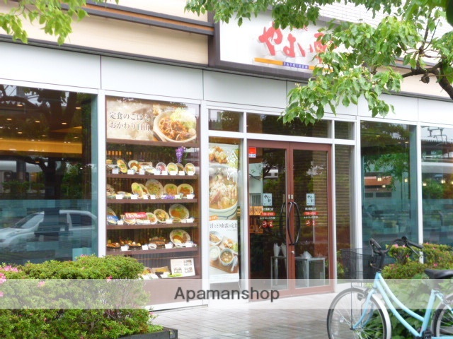 飲食店　やよい軒新大阪東口店（飲食店）まで323m