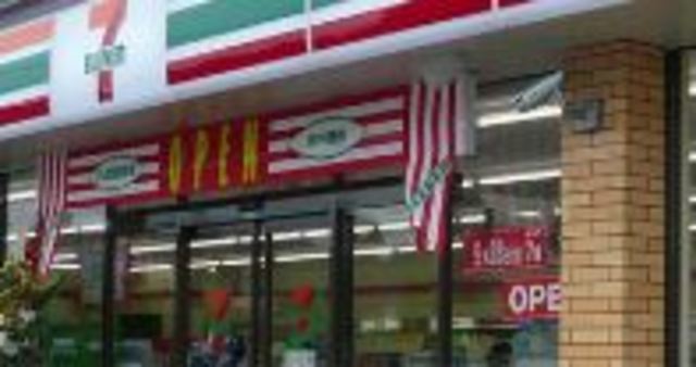 コンビニ　セブンイレブン横浜新吉田町貝塚店（コンビニ）まで268m