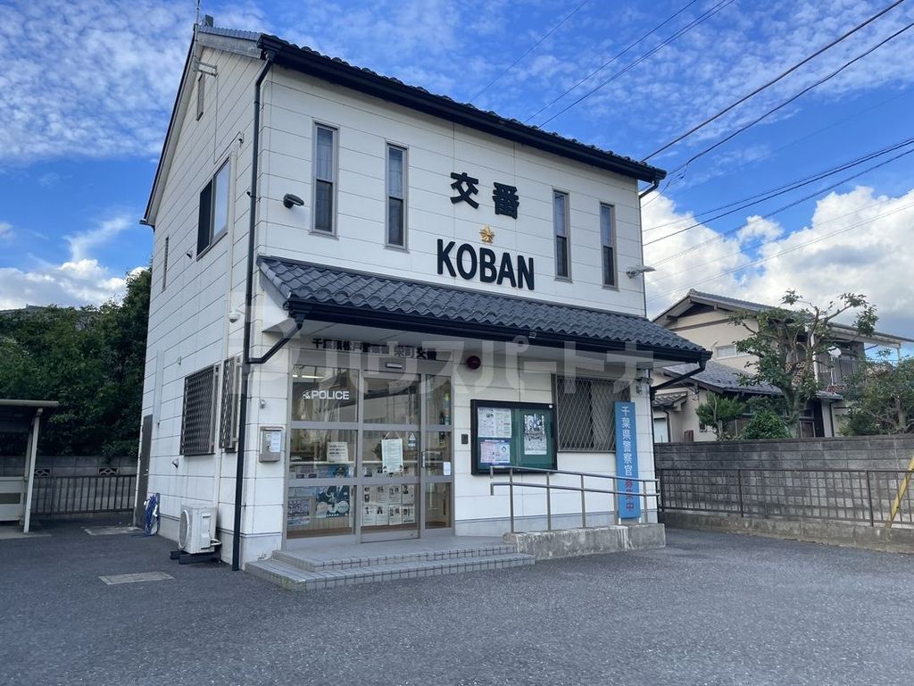 警察署・交番　栄町交番（警察署・交番）まで850m