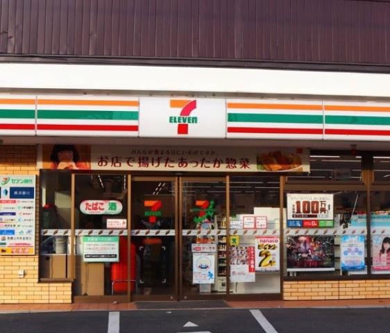 コンビニ　セブン－イレブン伊勢原峰岸店（コンビニ）まで370m