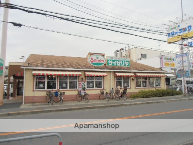 飲食店　サイゼリア（飲食店）まで150m