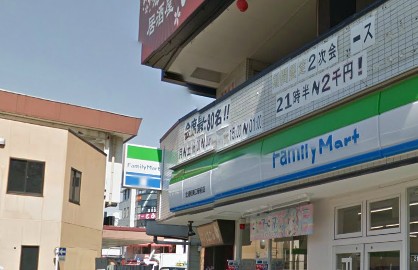 コンビニ　ファミリーマート 北浦和東口駅前店（コンビニ）まで195m