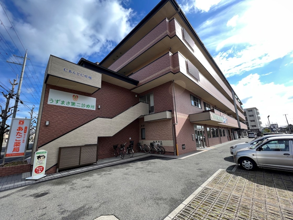 病院　うずまさ第二診療所（病院）まで702m