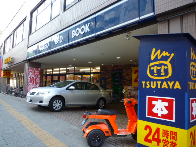 レンタルビデオ　TSUTAYA北仙台店（レンタルビデオ）まで1735m