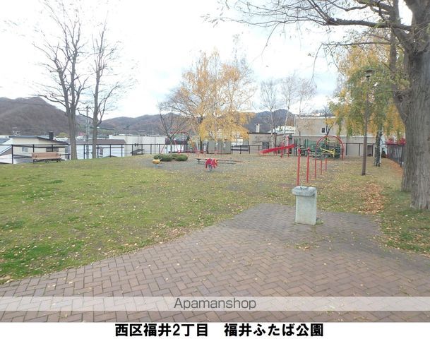 公園　ふたば公園（公園）まで887m