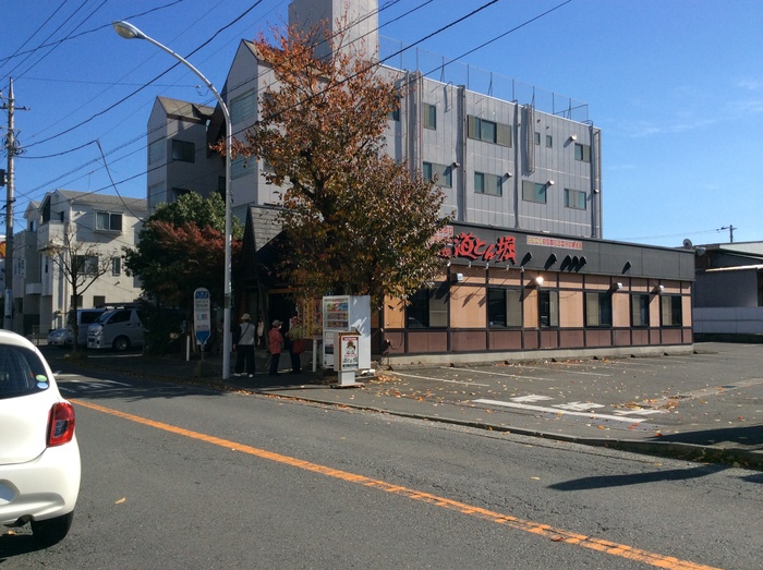 飲食店　お好み焼 道とん堀 野川店（飲食店）まで330m
