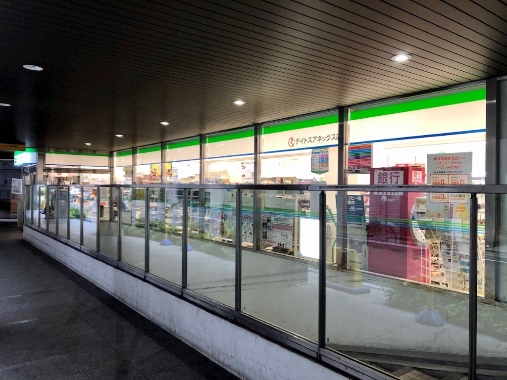 コンビニ　ファミリーマート デイトスアネックス店（コンビニ）まで239m