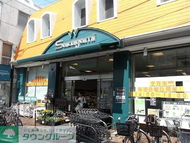 スーパー　サカガミ（スーパー）まで100m