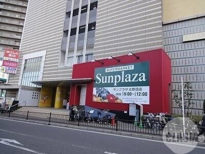 スーパー　サンプラザ北野田店（スーパー）まで566m