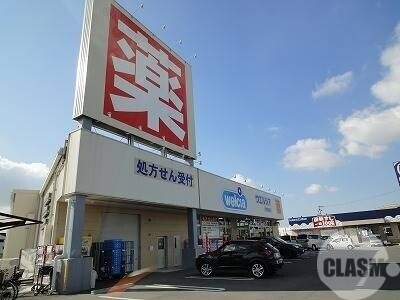 ドラックストア　ウエルシア堺草尾店（ドラッグストア）まで1056m