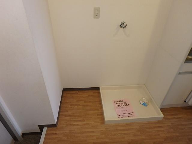 その他　☆洗濯機置き場☆