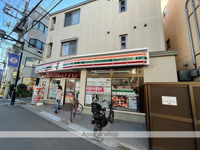 コンビニ　セブン－イレブン　渋谷初台１丁目店（コンビニ）まで350m