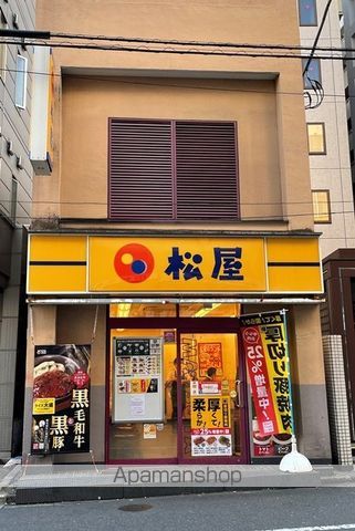 飲食店　松屋　初台店（飲食店）まで450m