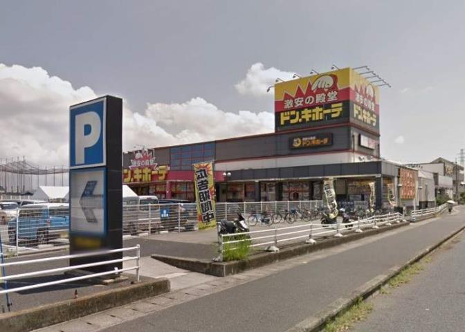 その他　ドン・キホーテ（その他）まで1000m