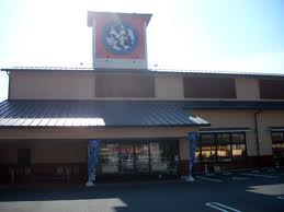 その他　おんまく寿司五日市店（その他）まで750m