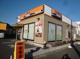 飲食店　吉野家習志野台店（飲食店）まで489m
