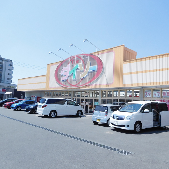 その他　ザ・ダイソー仙台六丁の目店（その他）まで230m