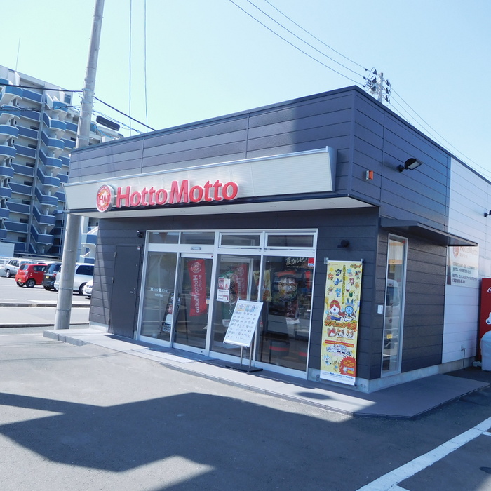 その他　ほっともっと仙台伊在店（その他）まで180m