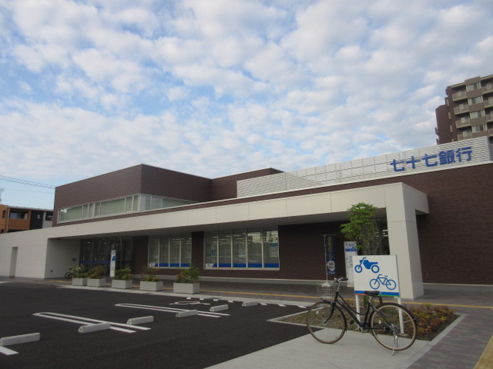 銀行　七十七銀行六丁目支店（銀行）まで280m