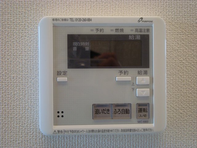 その他設備　室内設備（イメージ）
