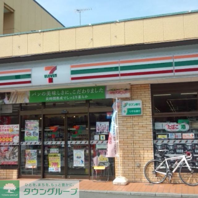 コンビニ　セブンイレブン長渕店（コンビニ）まで1200m
