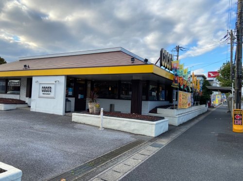 飲食店　ココス 千葉末広店（飲食店）まで1115m