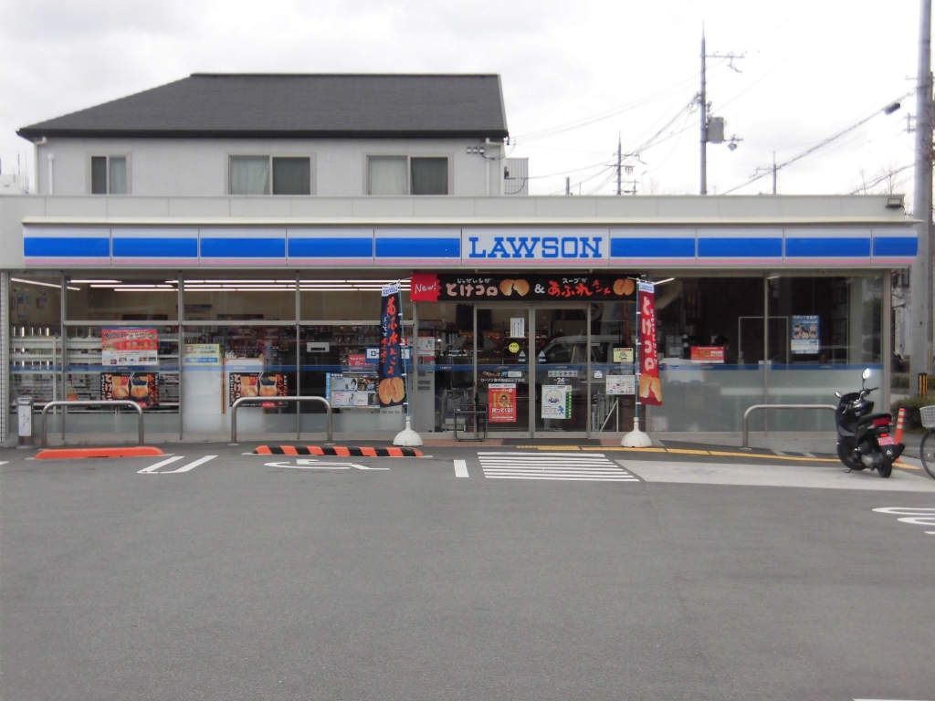 コンビニ　ローソン 豊中西緑丘三丁目店（コンビニ）まで223m