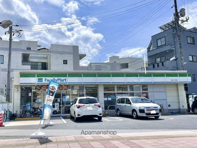 コンビニ　ファミリーマート中広三丁目店（コンビニ）まで836m