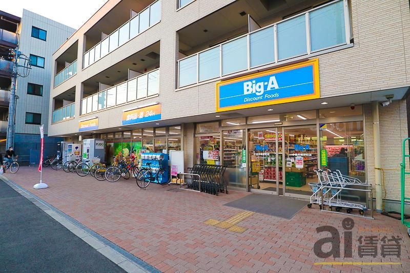 スーパー　ビッグ・エー小金井梶野町店（スーパー）まで100m