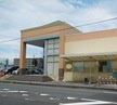 スーパー　フレンドマート 追分店（スーパー）まで808m