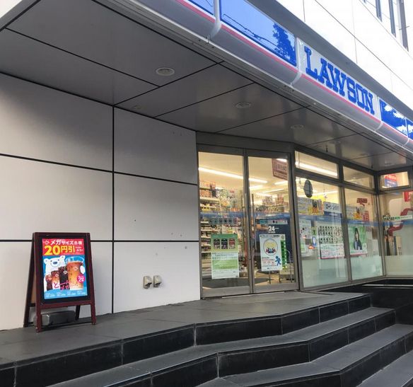 コンビニ　ローソン柿の木坂店（コンビニ）まで238m