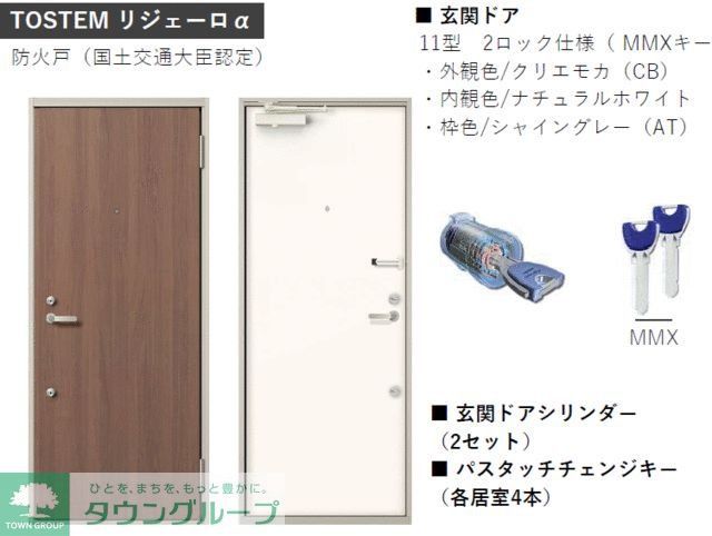 トイレ　お問合せはタウンハウジングまで！※現地待合わせ相談可能