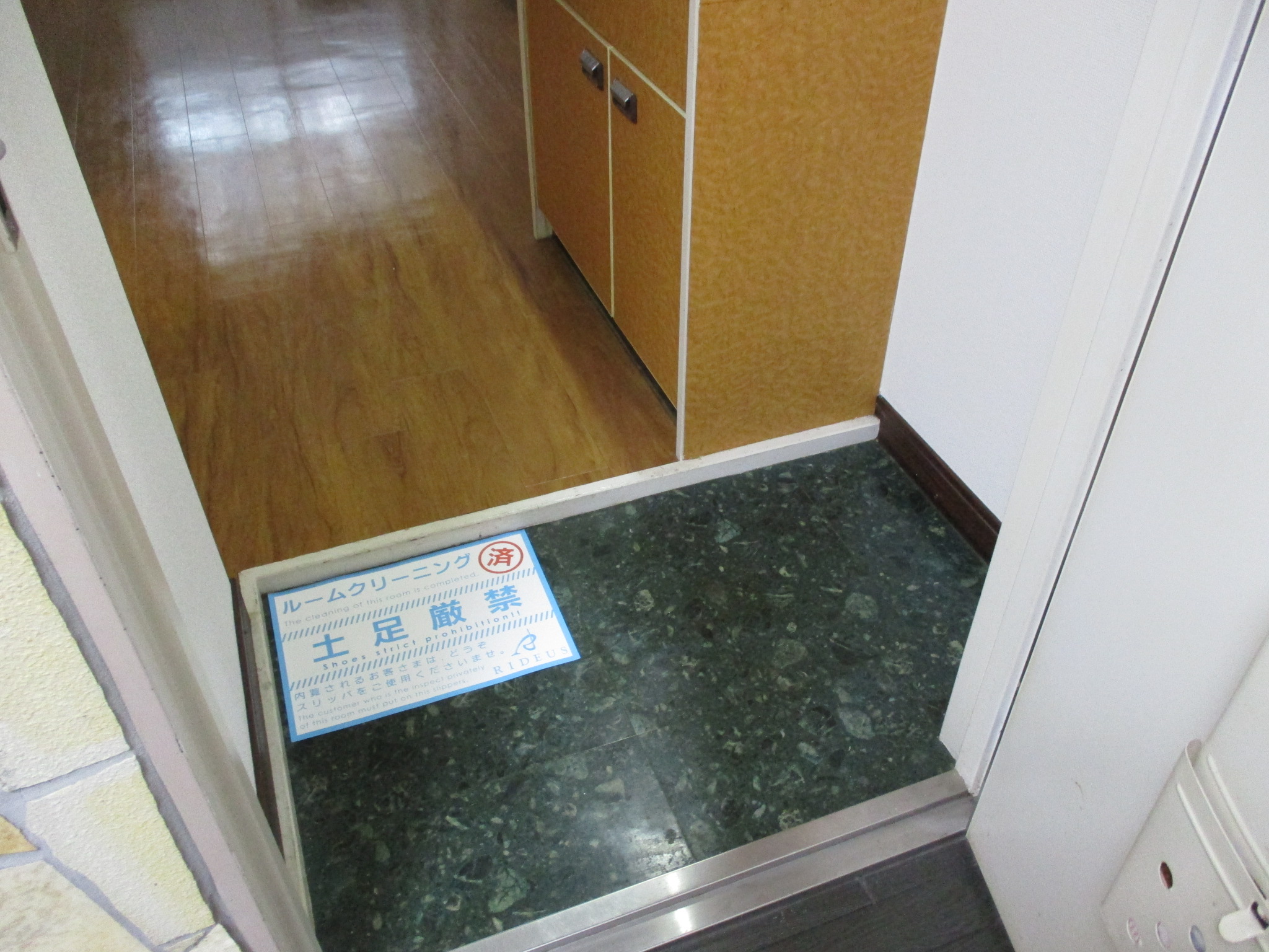 玄関　玄関