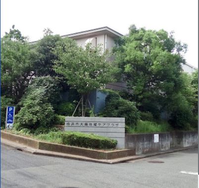 役所　青葉区役所 大場地域ケアプラザ（役所）まで1207m