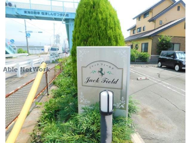 その他　その他