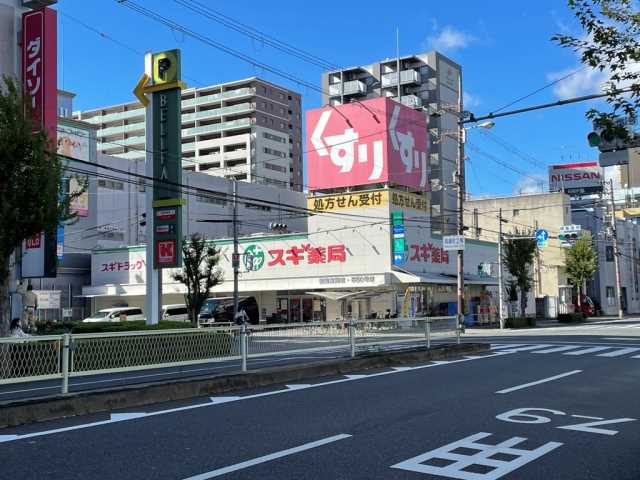 ドラックストア　スギ薬局 都島友渕店（ドラッグストア）まで1052m