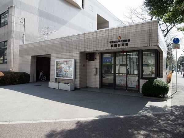 警察署・交番　八千代警察署勝田台交番（警察署・交番）まで450m