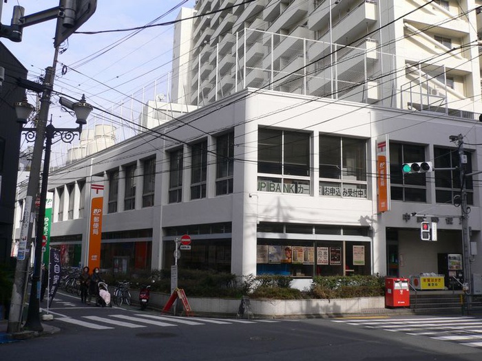 郵便局　八王子中野郵便局（郵便局）まで484m