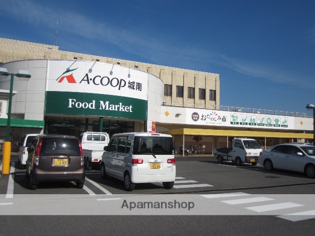 スーパー　Ａコープ城南（スーパー）まで1170m
